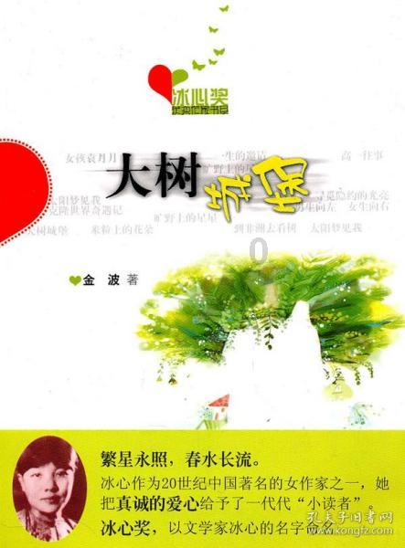 八宝粥盖子拉环断了怎么办